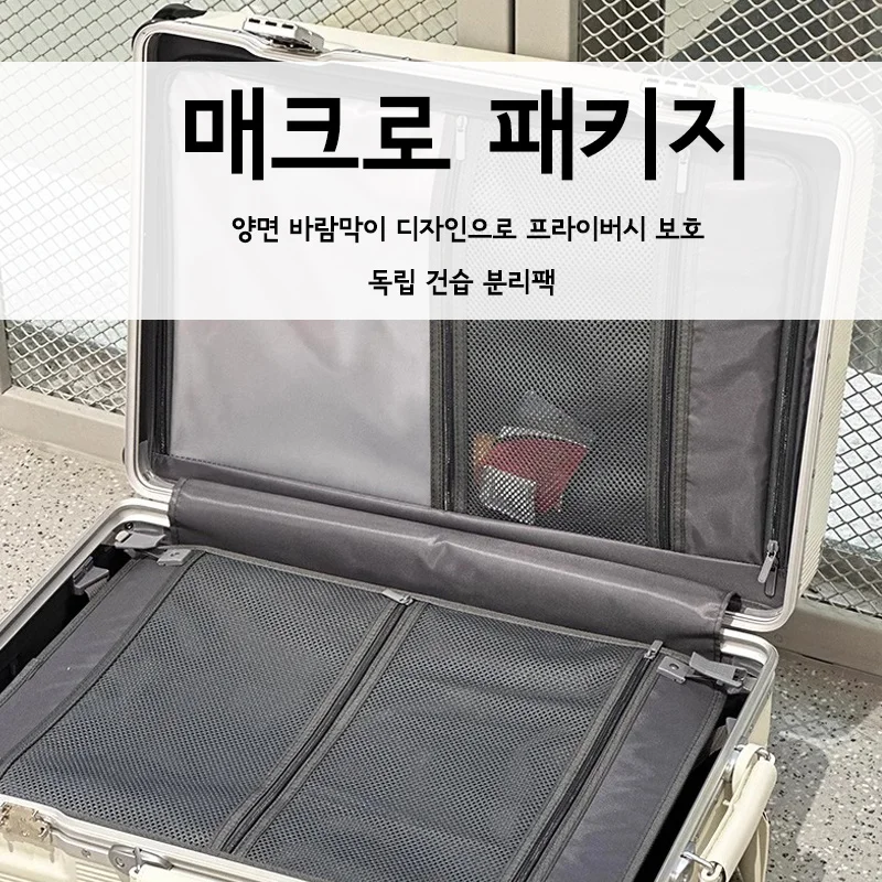 Suitcase Wide Handle Travel Su - đánh giá và giá Aluminum Frame Carry On Luggage